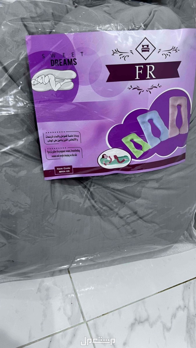 مخده حوامل شبه جديده