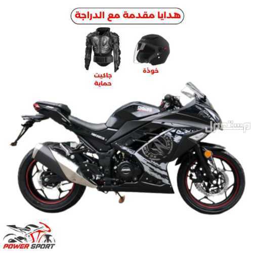 دباب ريس 250CC موديل 2025 بسعر خرافي عرض خاص