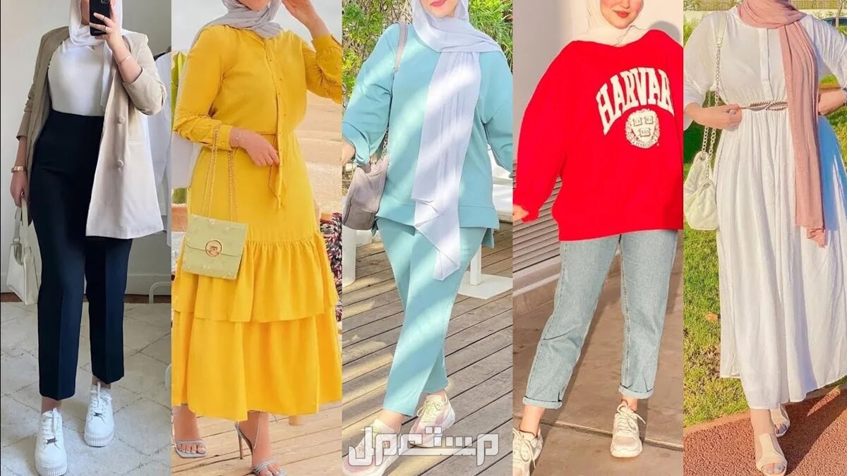 صور ملابس كاجول للبنات المحجبات 2024 ملابس بألوان صيفية رائعة