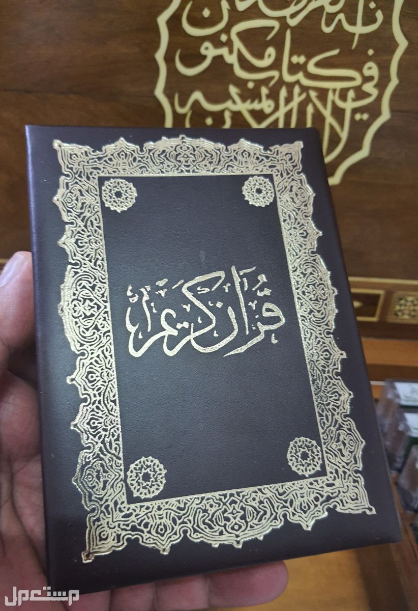 تحفة قرآنية بالموزيك وأشرطة المصحف كامل للشيخ الحذيفي