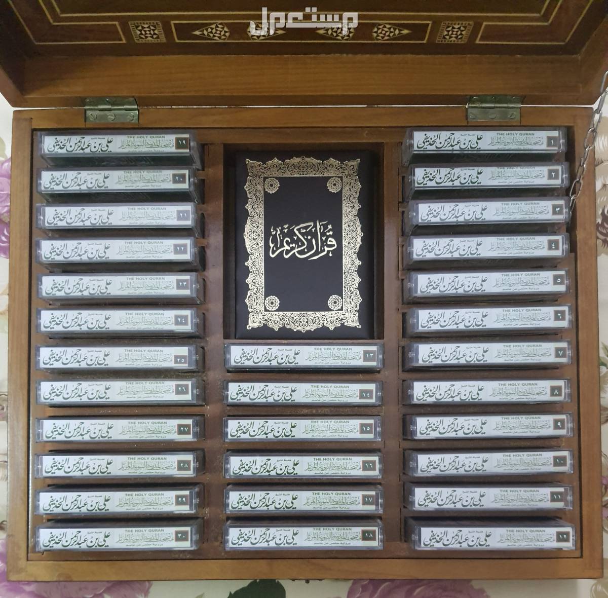 تحفة قرآنية بالموزيك وأشرطة المصحف كامل للشيخ الحذيفي