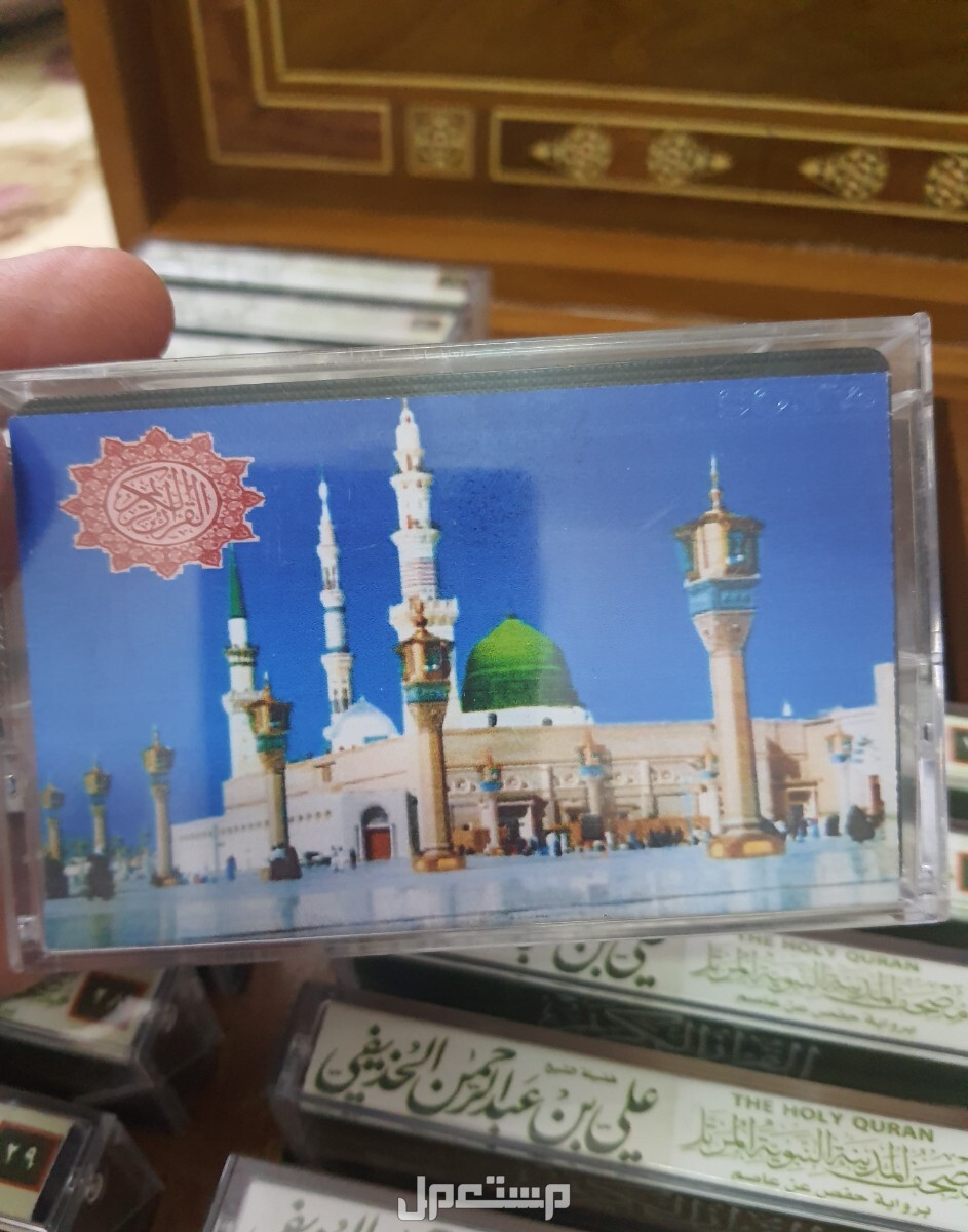 تحفة قرآنية بالموزيك وأشرطة المصحف كامل للشيخ الحذيفي