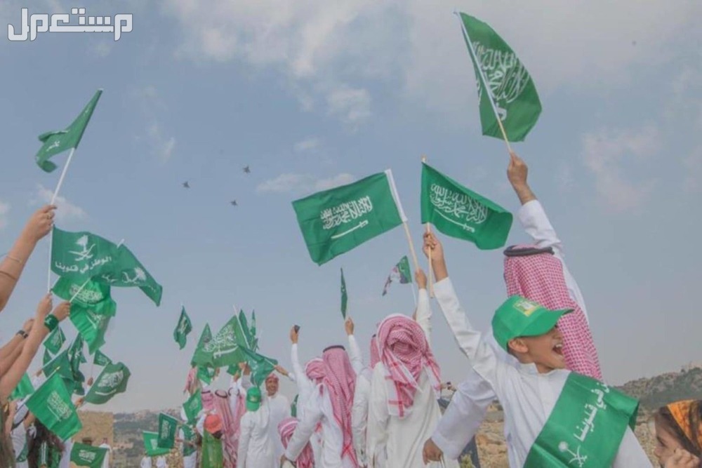 قصة اليوم الوطني السعودي قصة اليوم الوطني السعودي