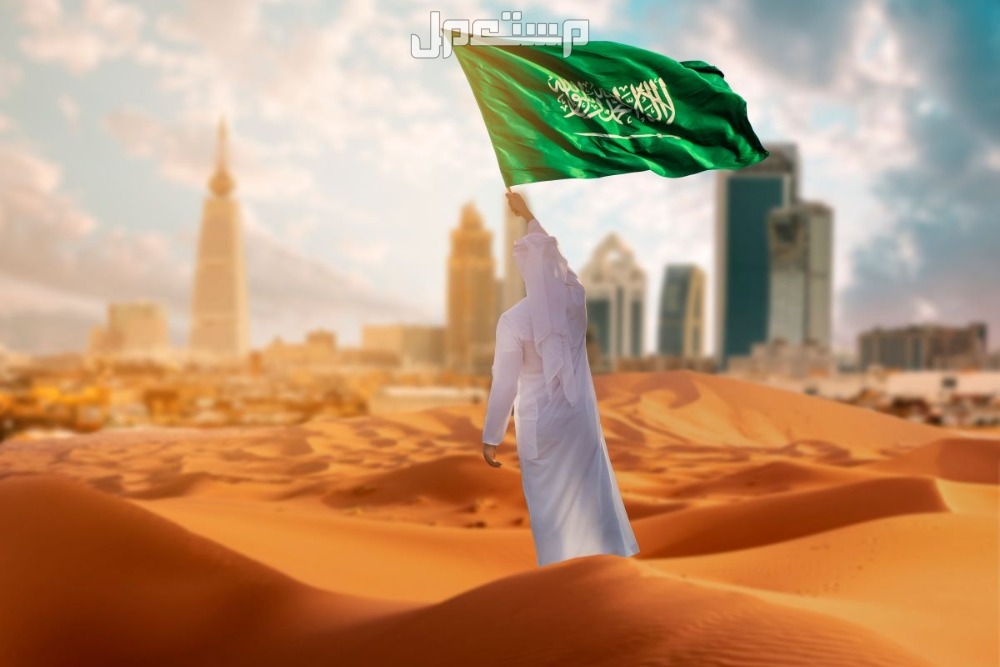 قصة اليوم الوطني السعودي اليوم الوطني السعودي