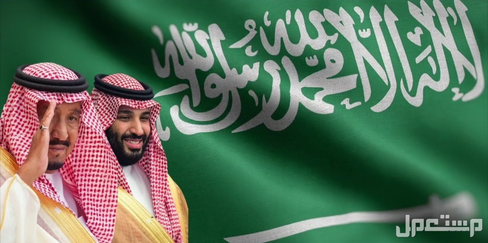 قصة اليوم الوطني السعودي قصة اليوم الوطني