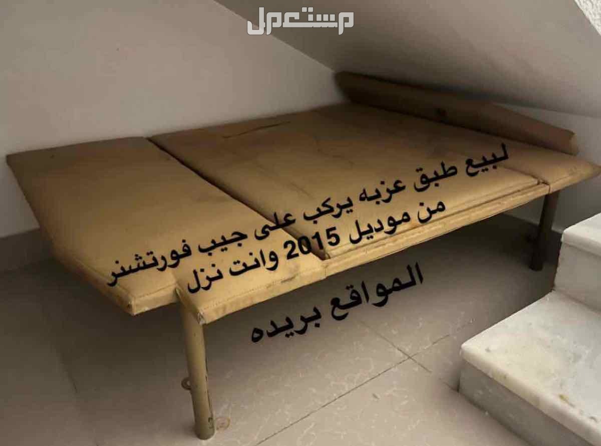 الي بيع اغراض