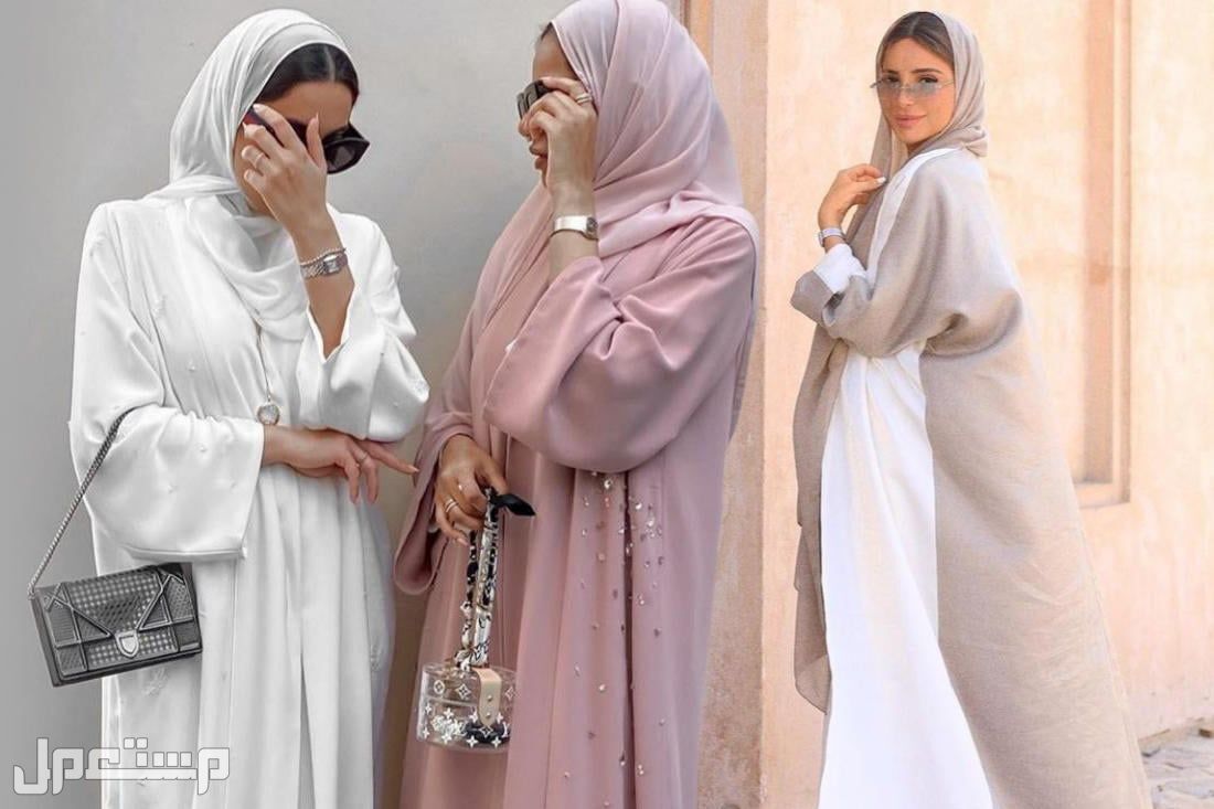 أفضل عبايات ملونة للجامعات: موديلات وأسعار عبايات ملونة للجامعات