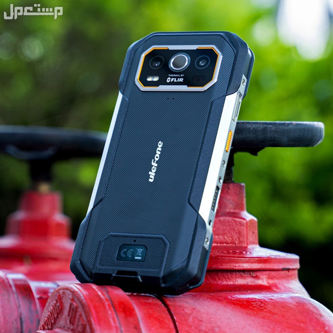مواصفات وسعر هاتف Ulefone Armor 27T Pro سعر هاتف Armor 27T Pro