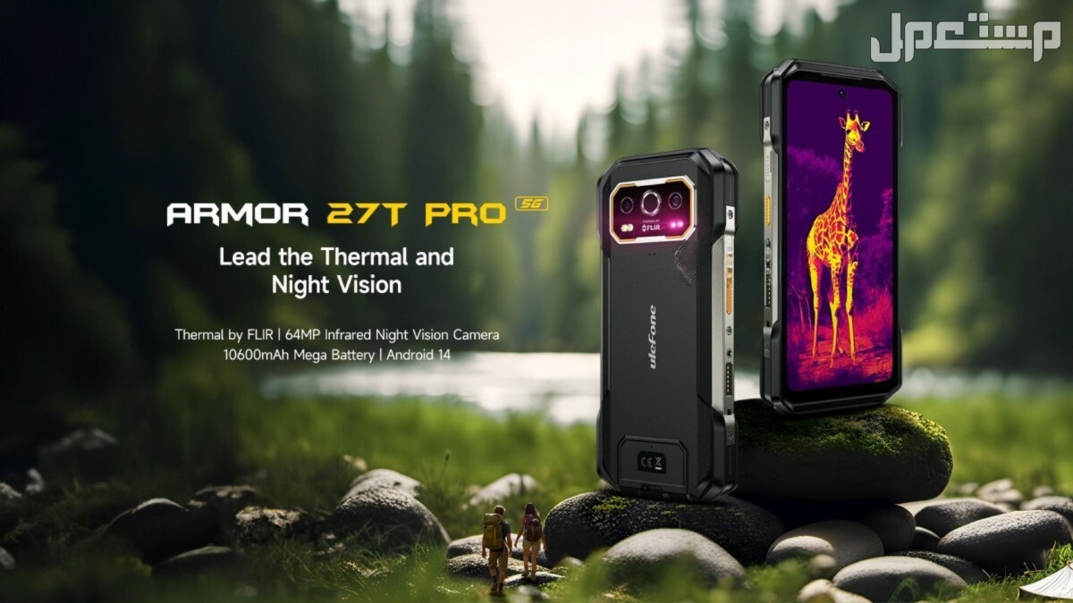 مواصفات وسعر هاتف Ulefone Armor 27T Pro Armor 27T Pro