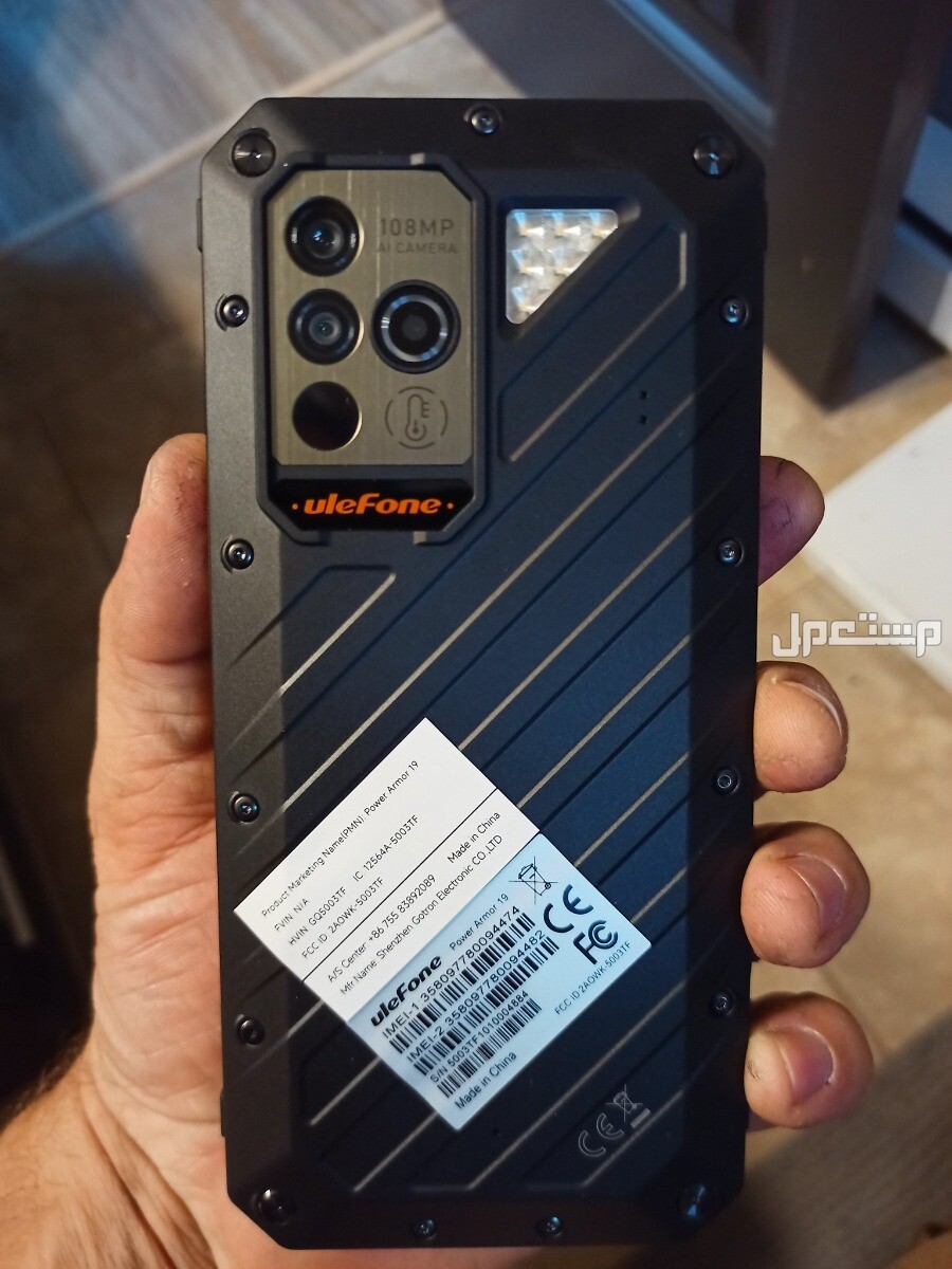 مواصفات وسعر هاتف Ulefone Armor 27T Pro