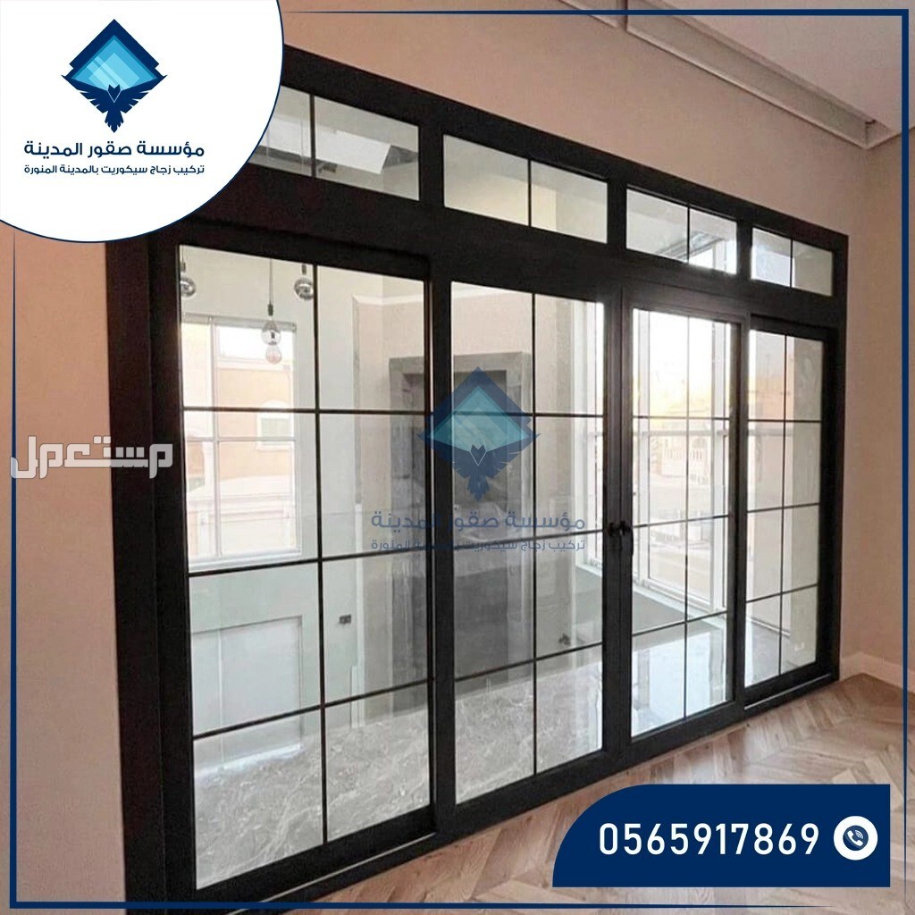 أبواب زجاج سيكوريت تركيب ابواب زجاج سكيوريت