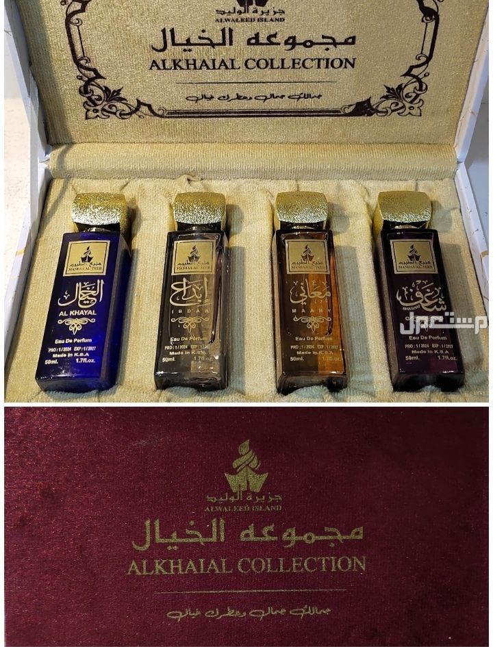 عرضنا اليوم عطور مركزه........ 🌹 🌹العطور  رجالي و  نسائي   يوجد لدينا توصيل لجميع مدن المملكه العربيه السعوديه 🚛