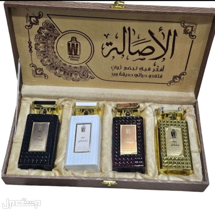 عرضنا اليوم عطور مركزه........ 🌹 🌹العطور  رجالي و  نسائي   يوجد لدينا توصيل لجميع مدن المملكه العربيه السعوديه 🚛