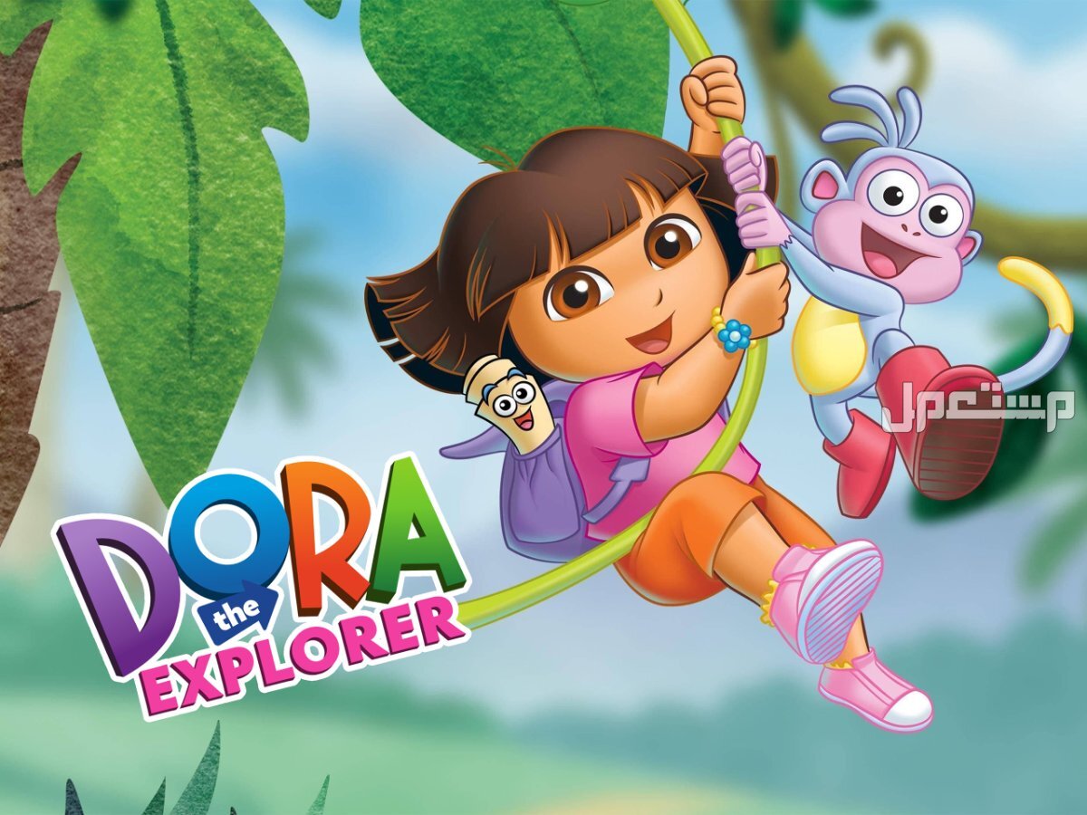 أفضل مسلسل أجنبي للأطفال Dora the Explorer (دورا المستكشفة)