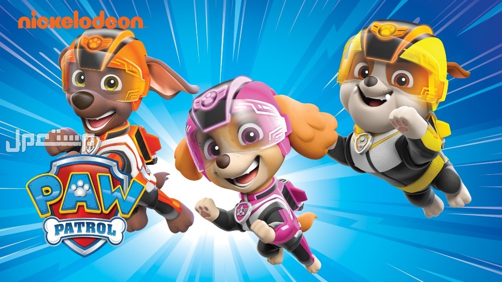 أفضل مسلسل أجنبي للأطفال Paw Patrol (باترول بات)