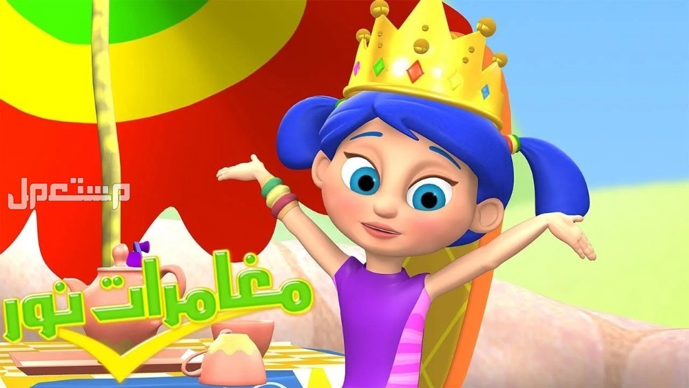 أفضل مسلسل أجنبي للأطفال معايير اختيار أفضل المسلسلات للأطفال