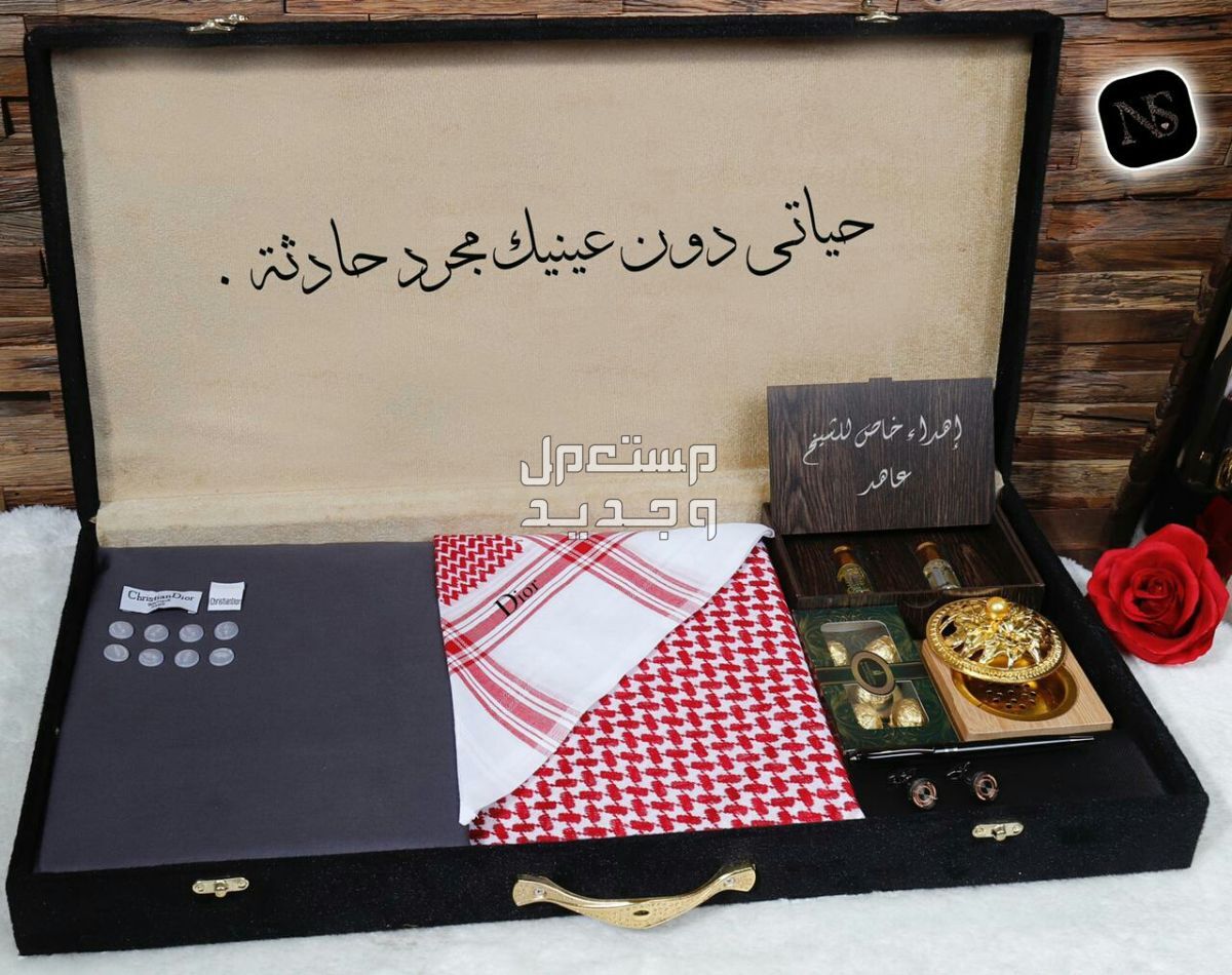 * بووووكس الفخامه  *  جديدنا  بوكس شتوي        كما عودناكم كل ماهوا جديد في عالم الموضه تجدوه لدينا  عرض خاص  لعشاق التميز والاناقه 😍بوكس رجالي     😍قماش شتوي رجالي بتصميم ماركة