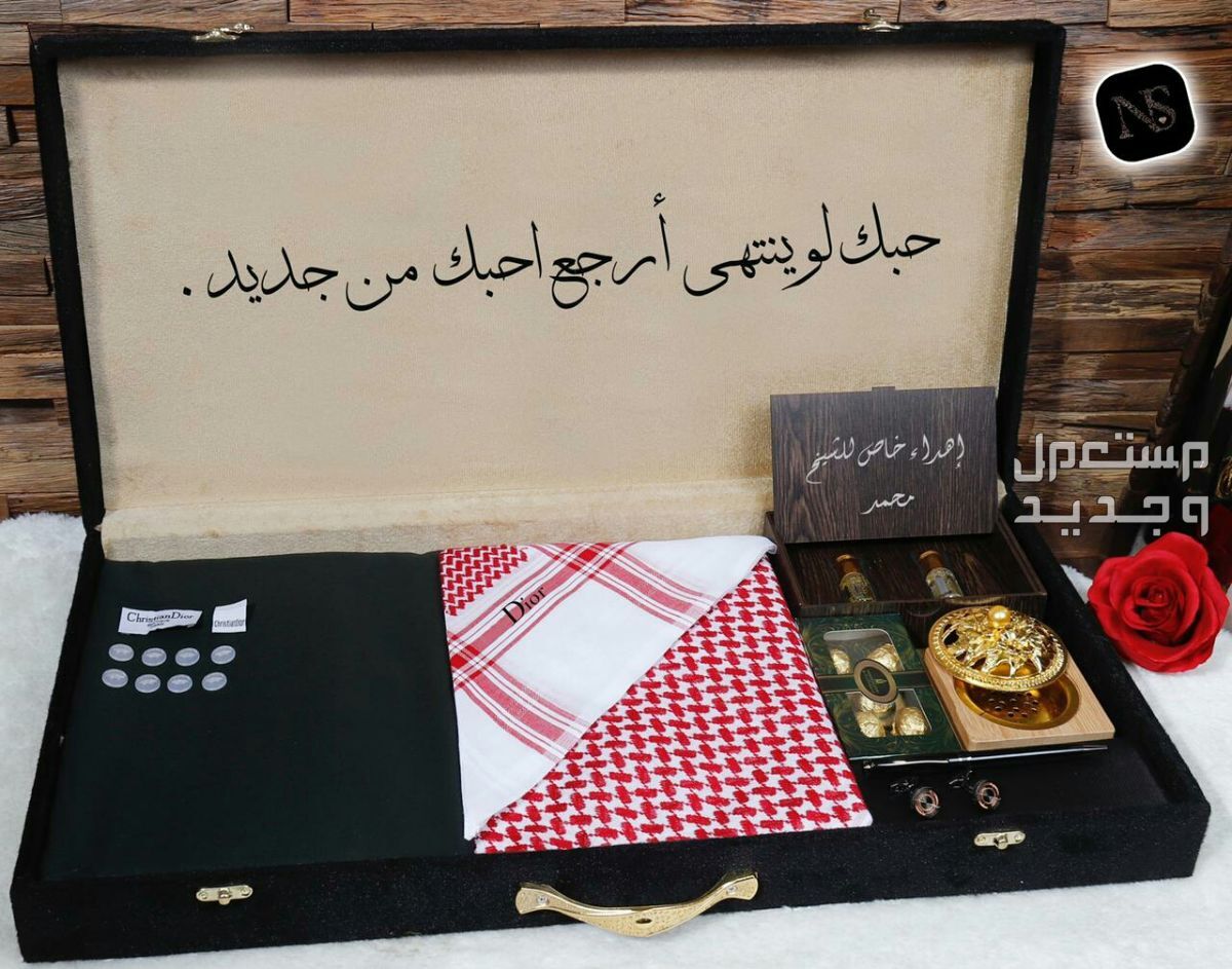 * بووووكس الفخامه  *  جديدنا  بوكس شتوي        كما عودناكم كل ماهوا جديد في عالم الموضه تجدوه لدينا  عرض خاص  لعشاق التميز والاناقه 😍بوكس رجالي     😍قماش شتوي رجالي بتصميم ماركة