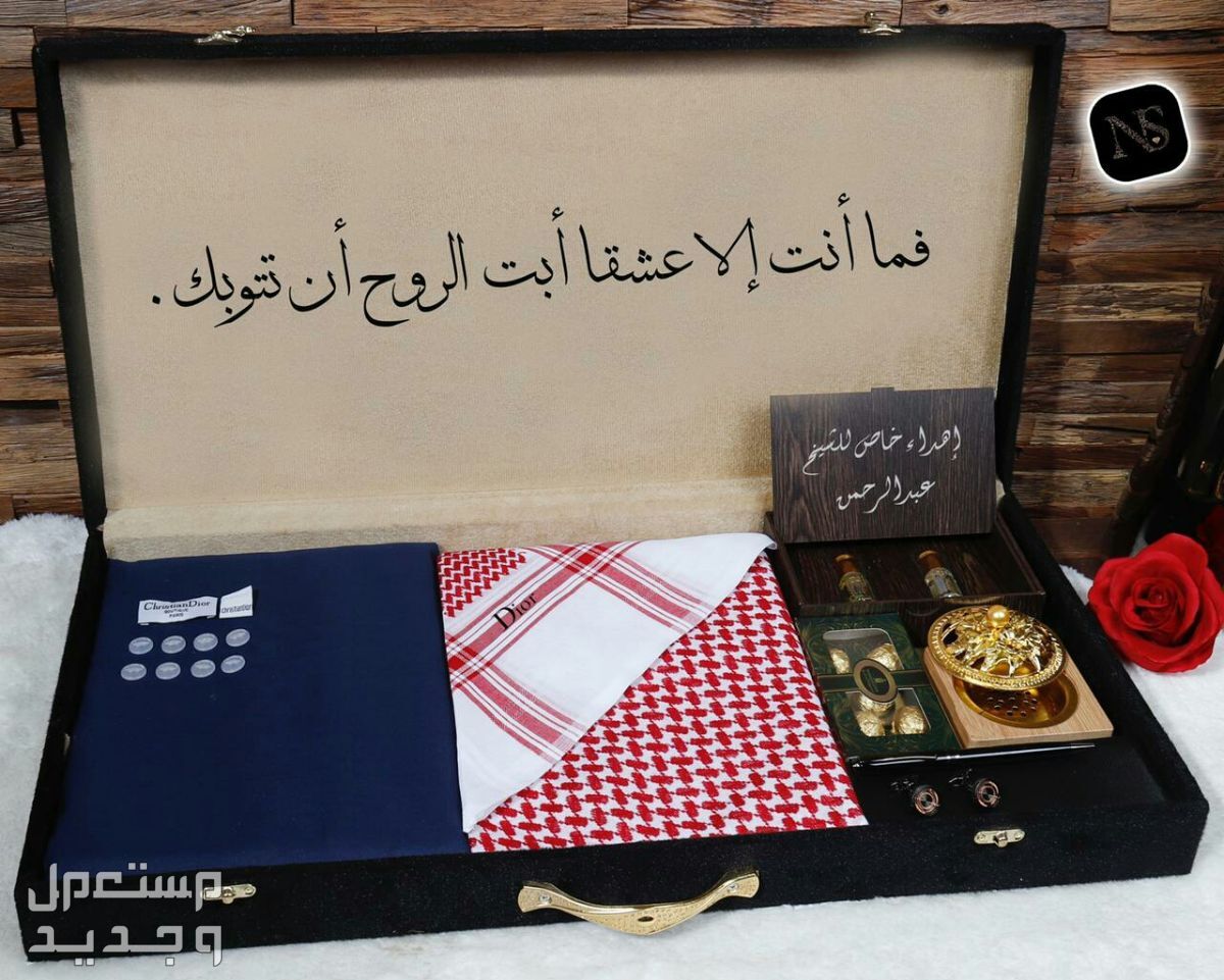 * بووووكس الفخامه  *  جديدنا  بوكس شتوي        كما عودناكم كل ماهوا جديد في عالم الموضه تجدوه لدينا  عرض خاص  لعشاق التميز والاناقه 😍بوكس رجالي     😍قماش شتوي رجالي بتصميم ماركة