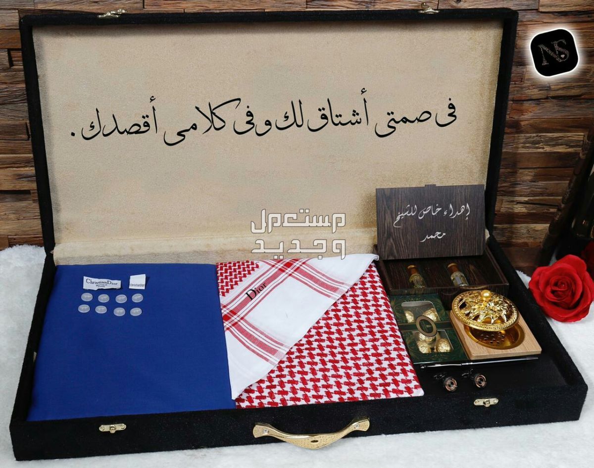 * بووووكس الفخامه  *  جديدنا  بوكس شتوي        كما عودناكم كل ماهوا جديد في عالم الموضه تجدوه لدينا  عرض خاص  لعشاق التميز والاناقه 😍بوكس رجالي     😍قماش شتوي رجالي بتصميم ماركة