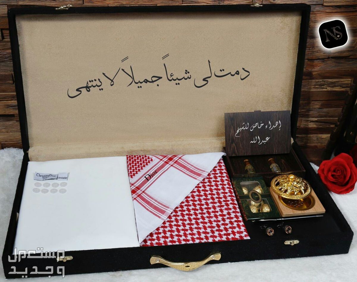 * بووووكس الفخامه  *  جديدنا  بوكس شتوي        كما عودناكم كل ماهوا جديد في عالم الموضه تجدوه لدينا  عرض خاص  لعشاق التميز والاناقه 😍بوكس رجالي     😍قماش شتوي رجالي بتصميم ماركة