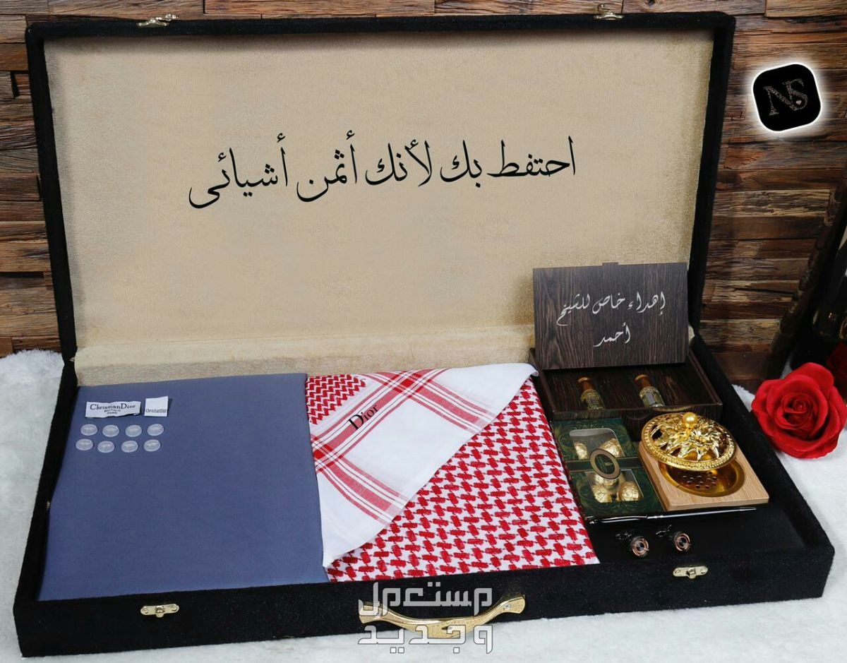 * بووووكس الفخامه  *  جديدنا  بوكس شتوي        كما عودناكم كل ماهوا جديد في عالم الموضه تجدوه لدينا  عرض خاص  لعشاق التميز والاناقه 😍بوكس رجالي     😍قماش شتوي رجالي بتصميم ماركة