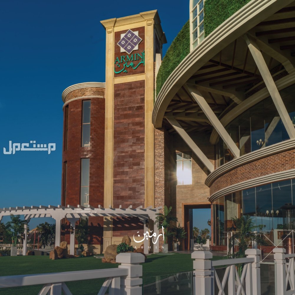 أفضل مطاعم الخبر مطعم ارمين