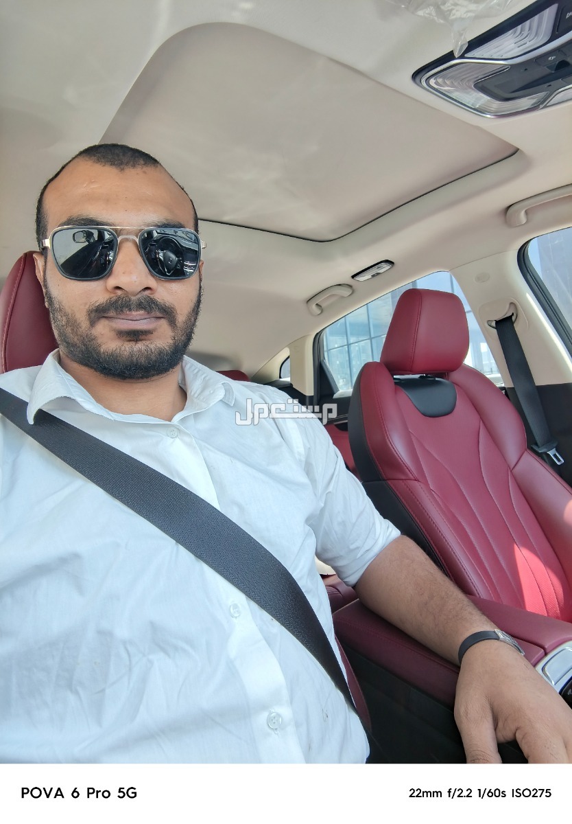 سائق خاص