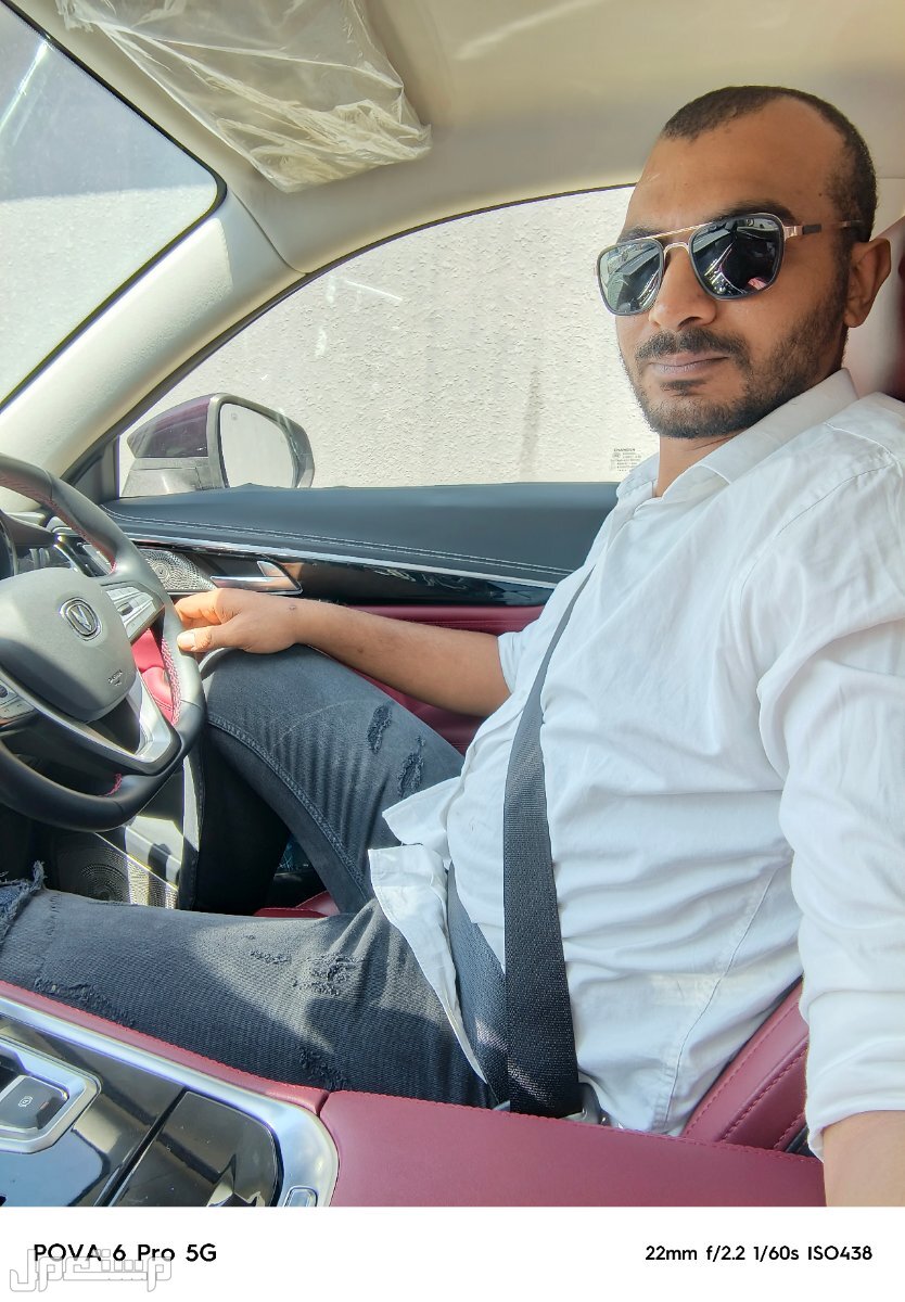 سائق خاص