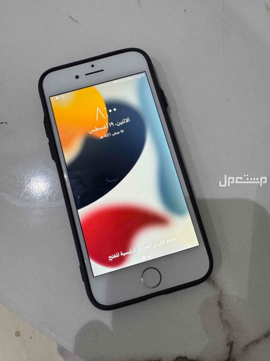 ايفون 7