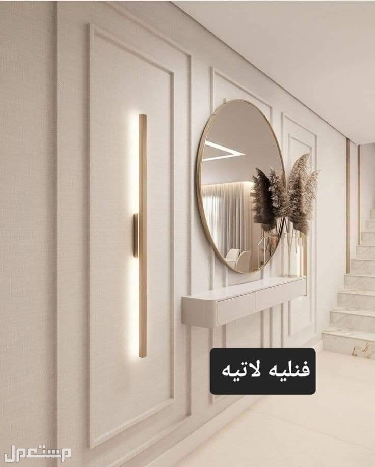 دهان الغرفه 150معلم بويه لجميع الدهانات