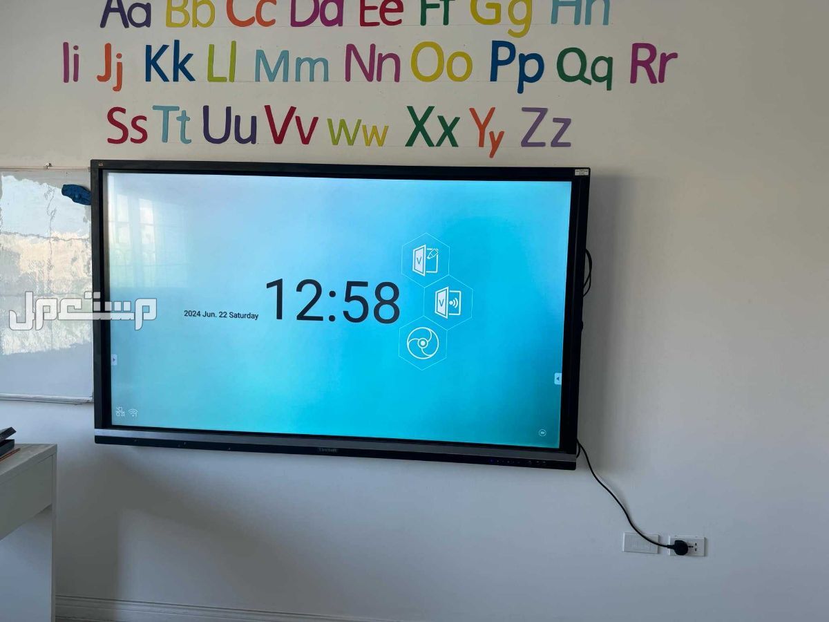 شاشة full smart