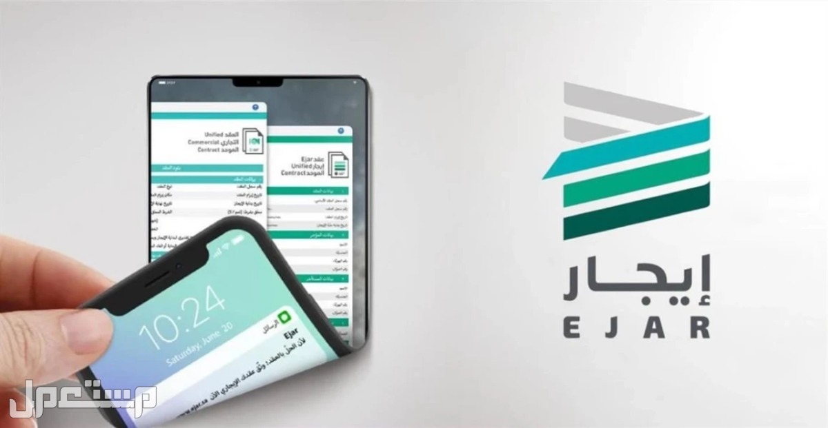 ما هي التزامات المؤجر في عقد إيجار السكني 2024؟ ما هي التزامات المؤجر في عقد إيجار السكني 2024؟