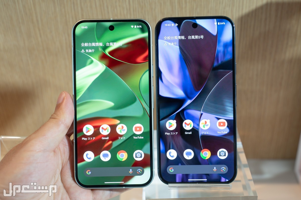 مواصفات وسعر هاتف Google Pixel 9 Pro
