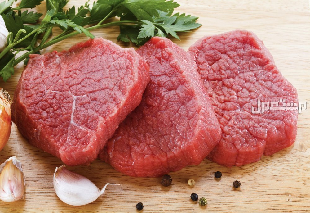 ما هو رجيم البروتين اللحوم الحمراء