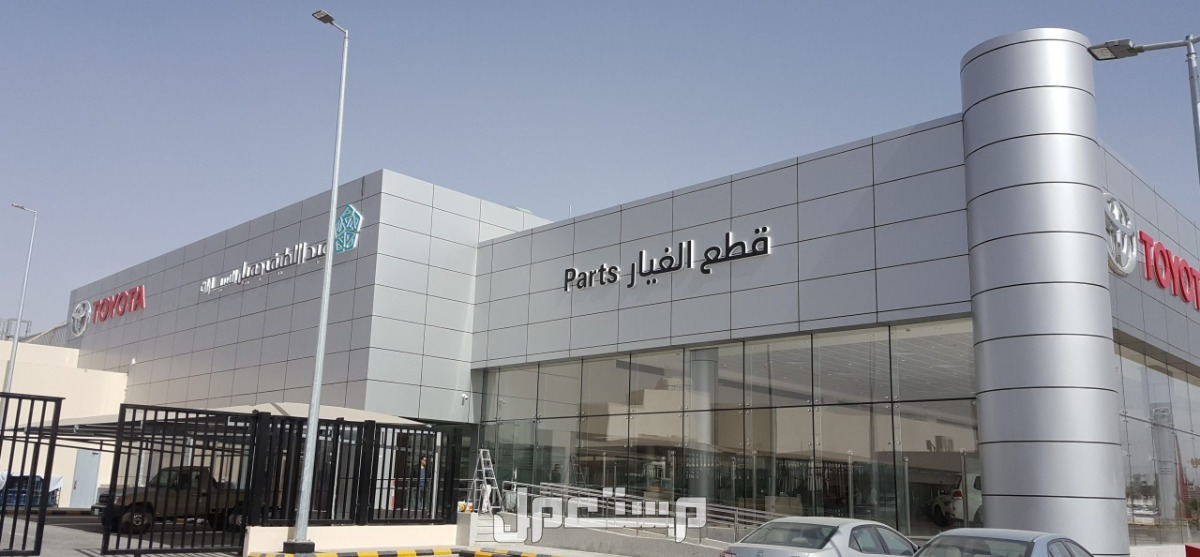 أسعار قطع غيار تويوتا عبداللطيف جميل الأصلية قطع غيار تويوتا عبداللطيف جميل