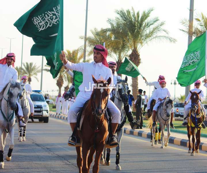 أجمل ما قيل عن اليوم الوطني السعودي 2024 (صور) اليوم الوطني السعودي 2024