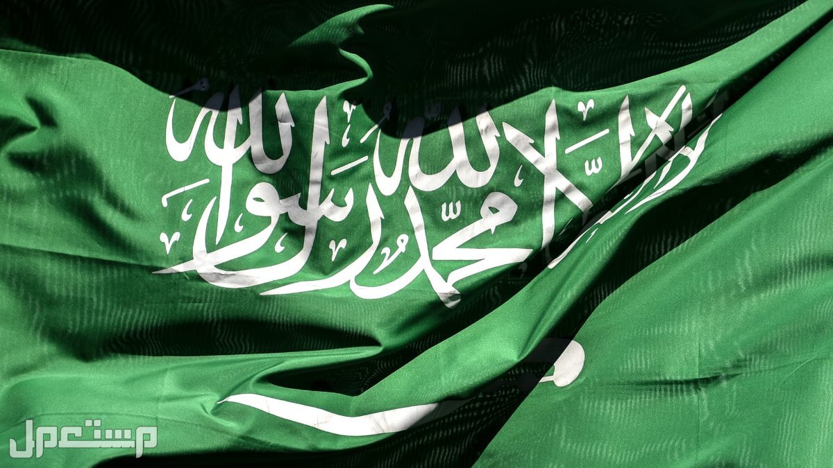 أجمل ما قيل عن اليوم الوطني السعودي 2024 (صور) اليوم الوطني