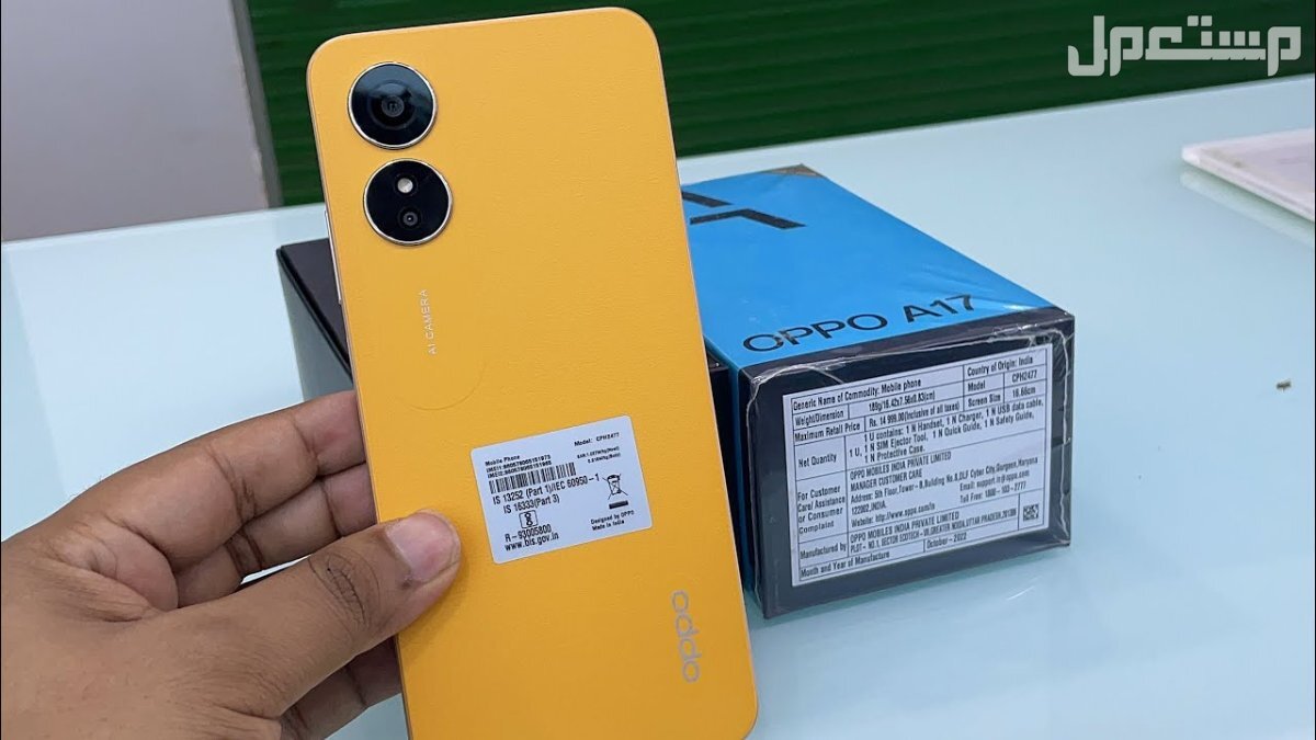أرخص هاتف من أوبو..مواصفات وأسعار هاتف Oppo A17