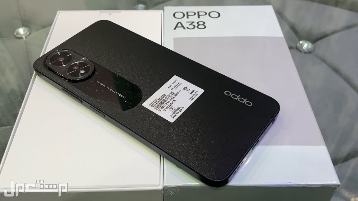 أرخص هاتف من أوبو..مواصفات وأسعار Oppo A38