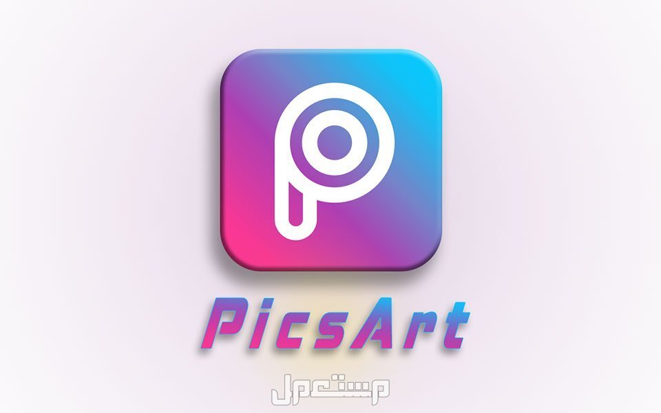 أفضل 5 تطبيقات أندرويد 2024.. برامج مجانية لهاتف android تطبيق للأندرويد لتعديل الصور والفيديوهات