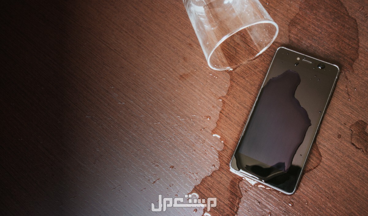 ما يجب عليك فعله عند سقوط الهاتف في الماء