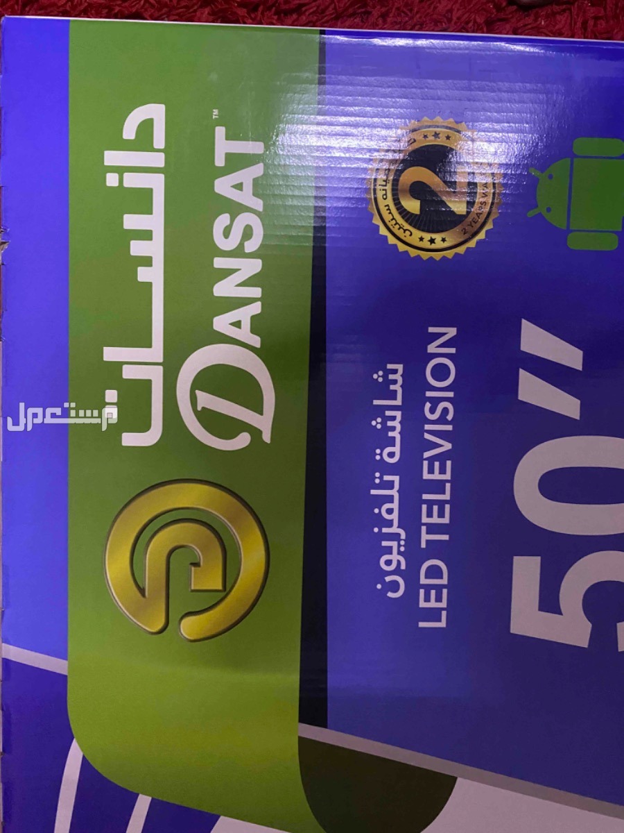 شاشه تليفزوين في جدة بسعر 950 ريال سعودي