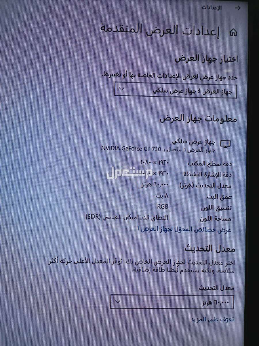 كمبيوتر