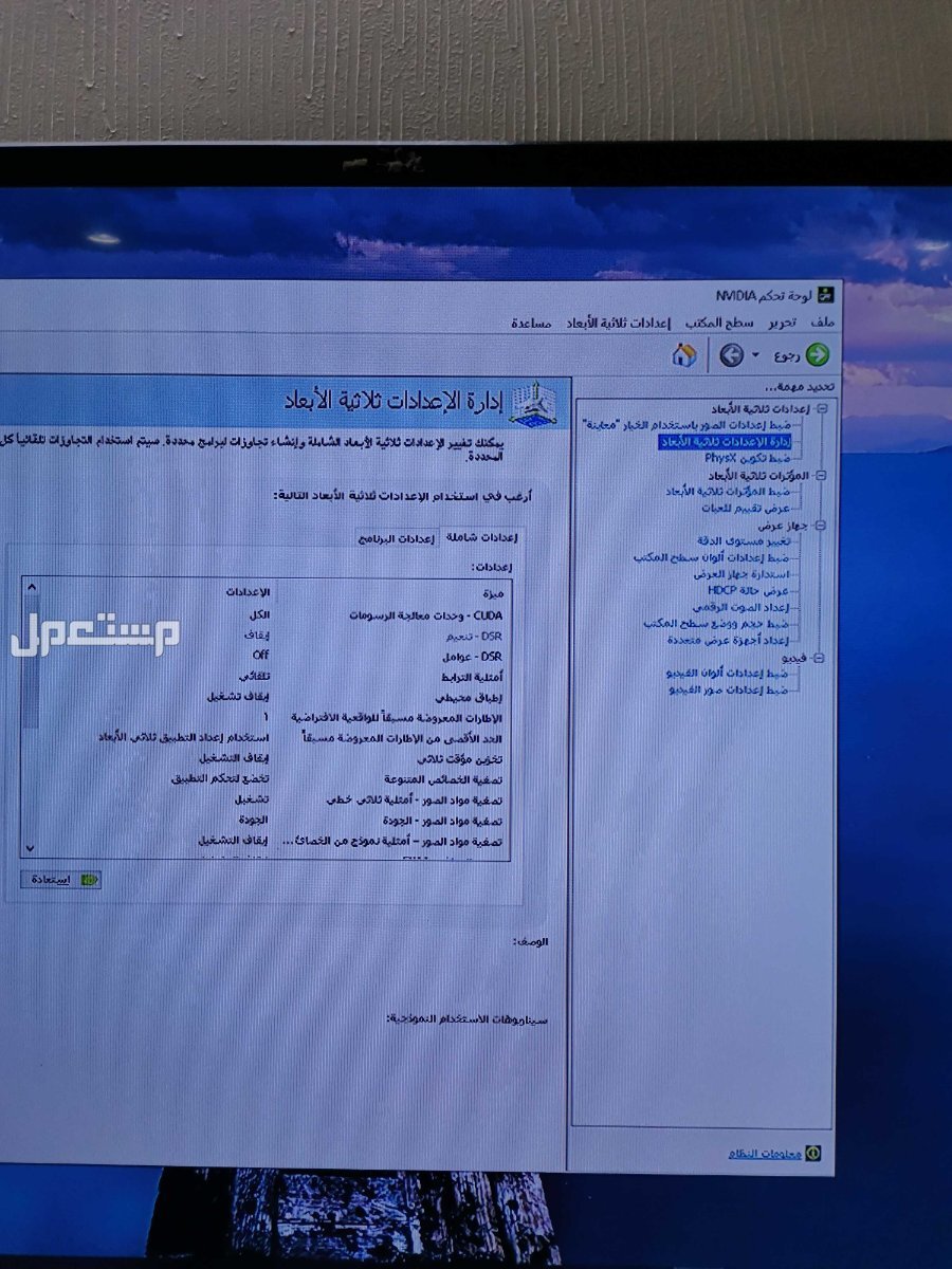 كمبيوتر
