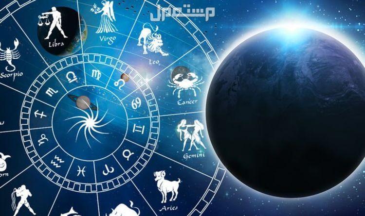 كيف تعرف حساب البرج القمري.. إليك الطريقة الابراج القمرية