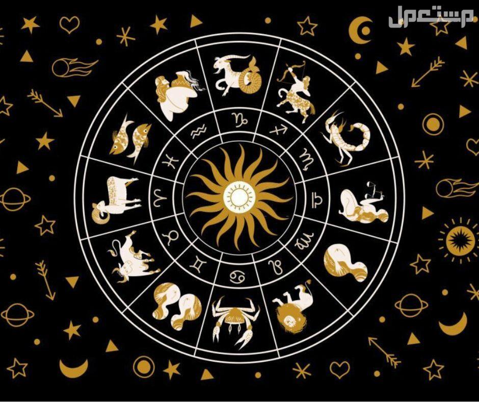 كيف تعرف حساب البرج القمري.. إليك الطريقة الأبراج الشمسية