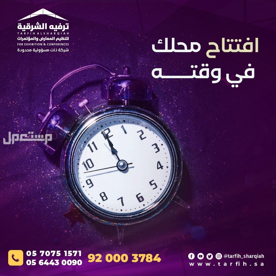 صناع الترفيه في المملكة العربية السعودية ..