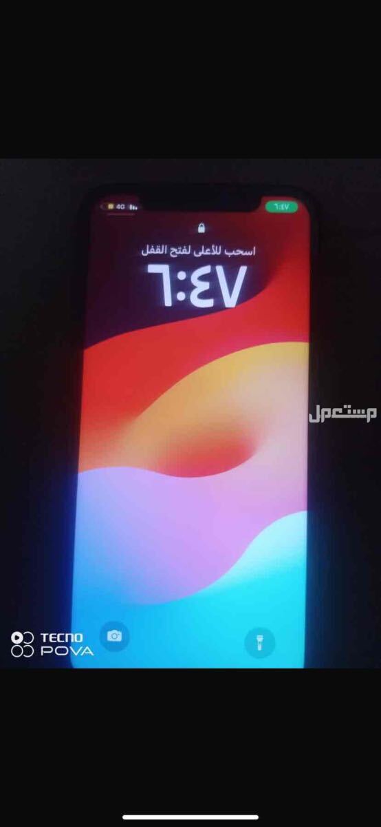 ايفون 11 مغير شاشه بس نضيف