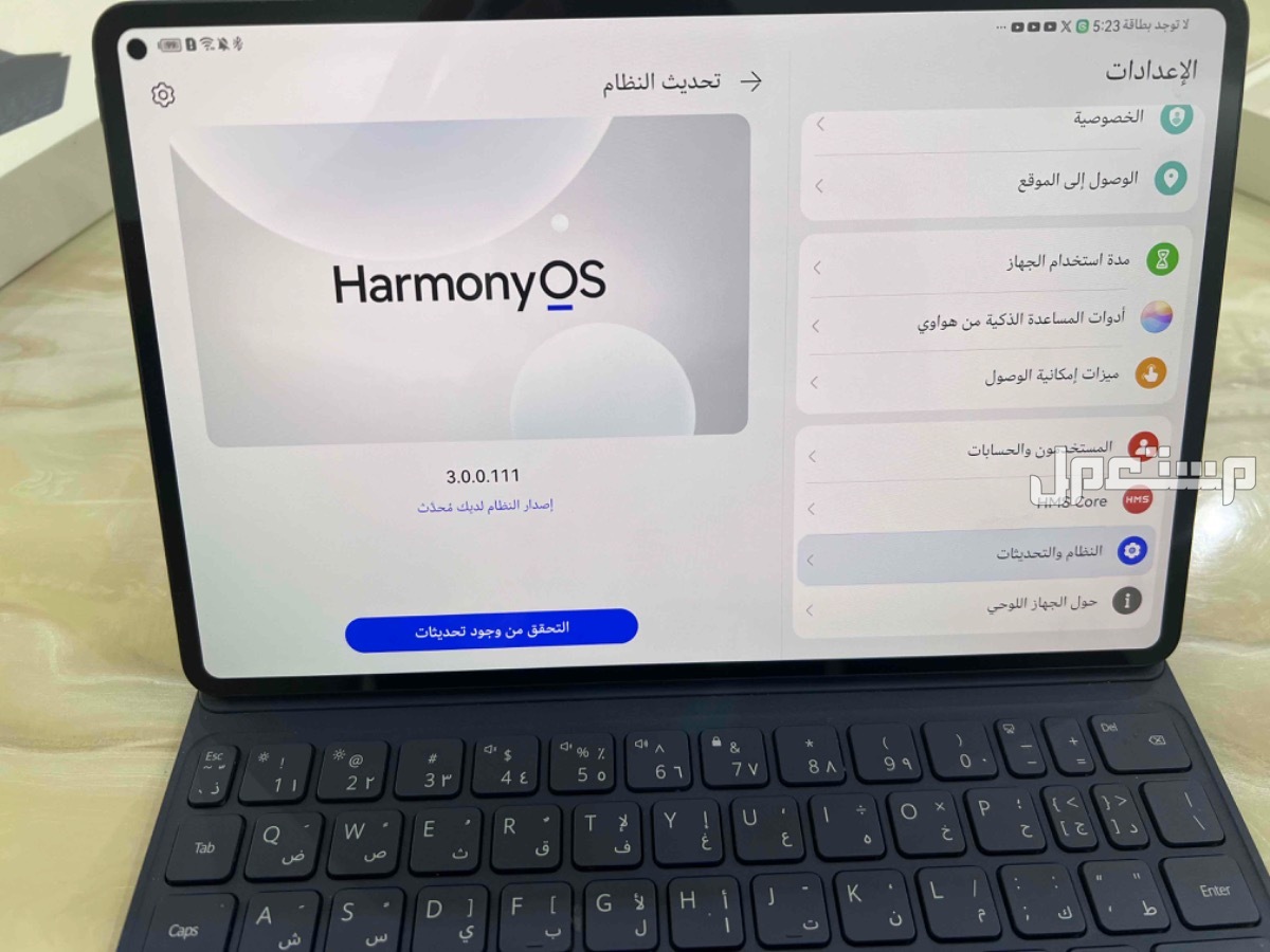 Huawei MatePad Pro  معه كيبورد ينفع للطلاب ماركة هواوي في تبوك بسعر ألف ريال سعودي